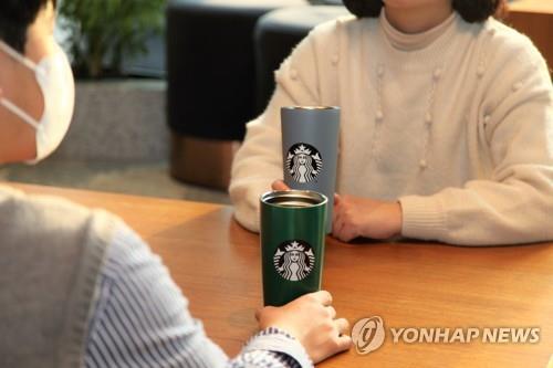 This image provided by Starbucks Korea shows cafe goers using personal reusable tumblers. (PHOTO NOT FOR SALE) (Yonhap)
