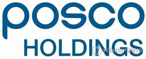 POSCO Holdings 2022 net halves on typhoon damage, downturn