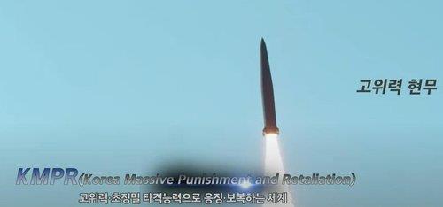 This image, captured from a video clip for the 2022 Armed Forces Day event, shows a powerful missile under development. (PHOTO NOT FOR SALE) (Yonhap)
