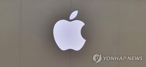 (LEAD) Korean iPhone users lose 'Batterygate' lawsuit - 1