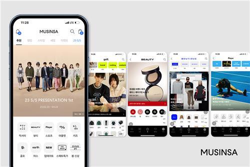 Musinsa Co.'s online shopping mall is shown in this rendered image provided by the company on March 3, 2023. (PHOTO NOT FOR SALE) (Yonhap)