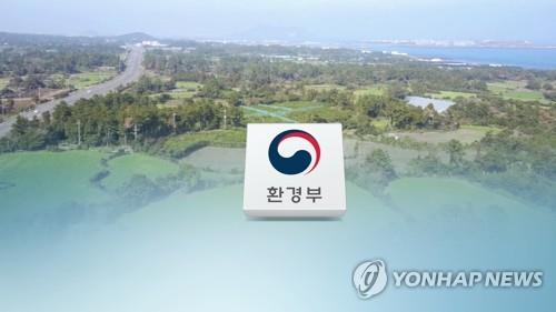 Environment ministry OKs new int'l airport on Jeju Island