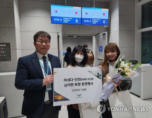 Incheon, Gimpo airports resume additional flights to and from Japan, China