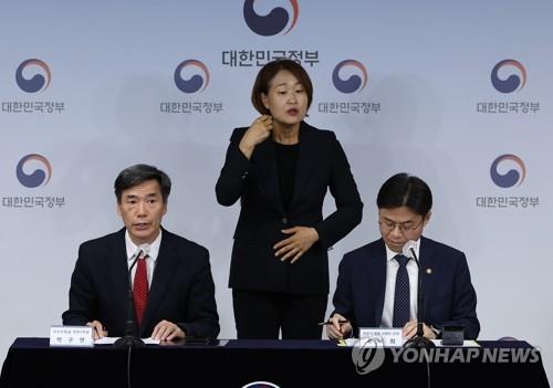 (LEAD) S. Korea to send 21-member team to Japan for Fukushima inspection