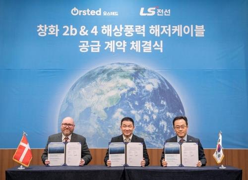 This photo provided by LS Cable & System Ltd. on May 26, 2023, shows senior officials of LS Cable and Denmark's Orsted posing after signing a submarine cable supply deal. (PHOTO NOT FOR SALE) (Yonhap)