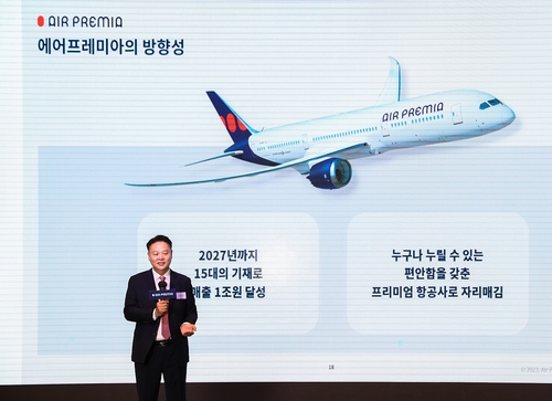 Air Premia targets 1.15 tln won in sales in 2027 on expanded fleet, routes