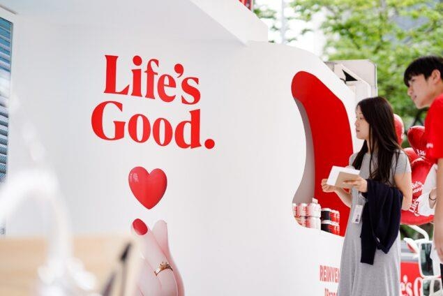 This photo provided by LG Electronics Inc. shows the brand reinvention campaign held in Seoul on June 14, 2023. (PHOTO NOT FOR SALE) (Yonhap)
