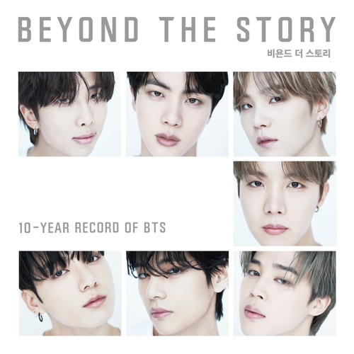 The cover image of BTS' first official book, titled "Beyond the Story: 10-year Record of BTS," provided by BigHit Music (PHOTO NOT FOR SALE) (Yonhap)