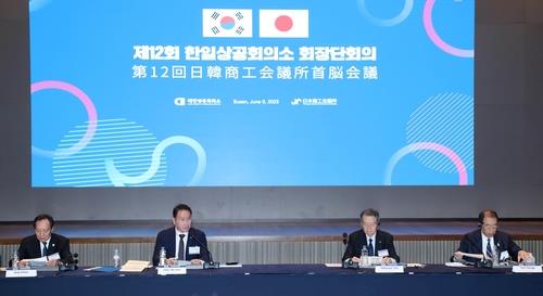 This file photo, provided by the Korea Chamber of Commerce and Industry, shows its Chair Chey Tae-won (2nd from L) speaking during the 12th chairs' meeting of the KCCI and the Japan Chamber of Commerce and Industry, in the southeastern port city of Busan on June 9, 2023. (PHOTO NOT FOR SALE) (Yonhap) 