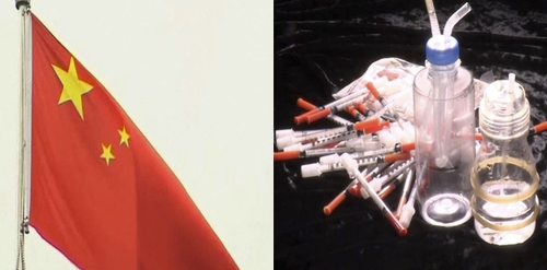 This combination of photos shows images of the Chinese national flag and illegal narcotics. (Yonhap)