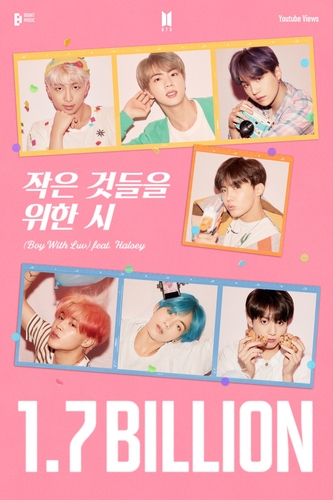 'Boys with Luv' becomes BTS' 2nd music video to top 1.7 bln YouTube views