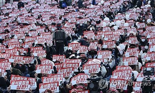 Miembros de la militante Confederación Coreana de Sindicatos realizan una manifestación en Seúl el 11 de noviembre de 2023, pidiendo el derrocamiento del gobierno de Yoon Suk Yeol.  (Yonhap)
