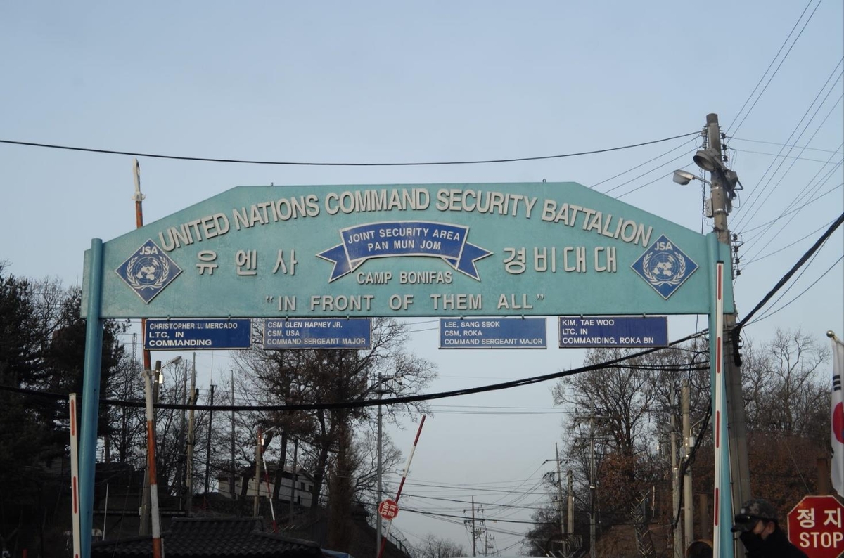 En esta foto tomada el 7 de diciembre de 2023 se ve la entrada del Campamento Bonifas, el Batallón de Seguridad del Comando de las Naciones Unidas, ubicado justo al sur de la Zona Desmilitarizada que separa las dos Coreas. (Yonhap) 