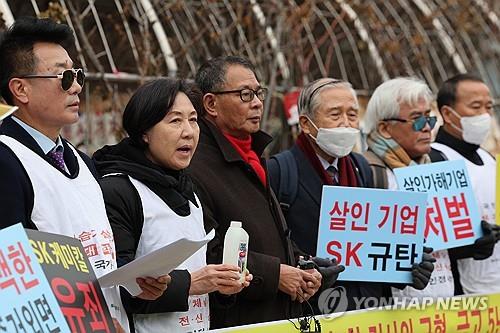Los activistas piden un castigo severo para los funcionarios de SK Chemical y Aekyung Industrial por vender desinfectante tóxico para humidificadores, durante su conferencia de prensa del 11 de enero de 2024, frente a un tribunal en Seúl.  (Yonhap)