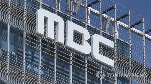 MBC TV's logo (Yonhap)