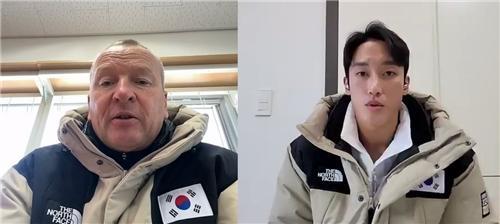 (리더십) 동계청소년올림픽 한국 선수들의 높은 자신감: 코치들