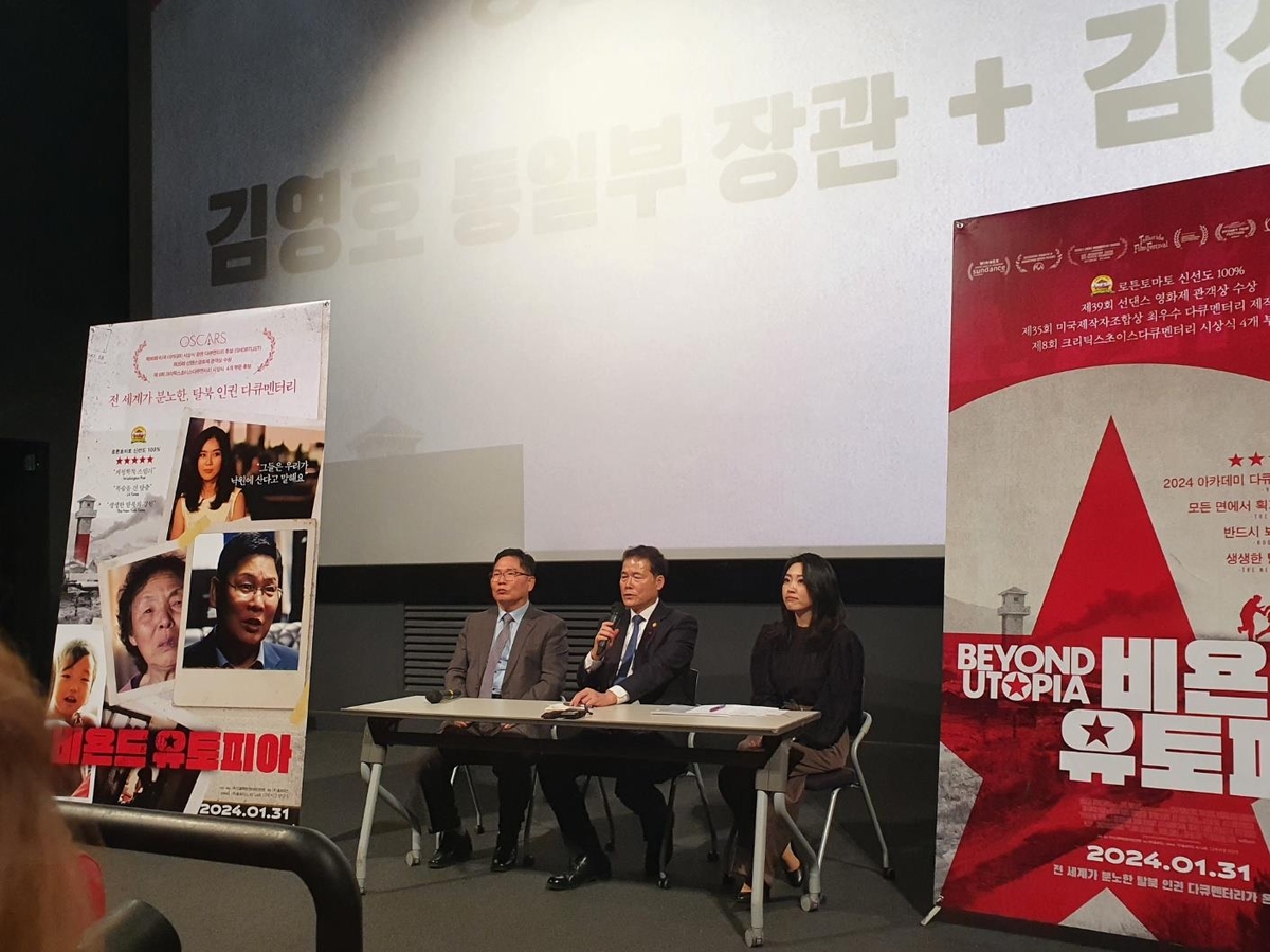 Esta foto, tomada el 31 de enero de 2024, muestra al ministro de Unificación, Kim Yung-ho (centro), hablando en una reunión con unos 200 jóvenes después de ver "Más allá de la utopía," un documental estadounidense que muestra la desesperada huida de los desertores norcoreanos de su país de origen.  (Yonhap)