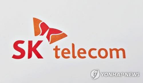 The corporate logo of SK Telecom Co. (Yonhap)