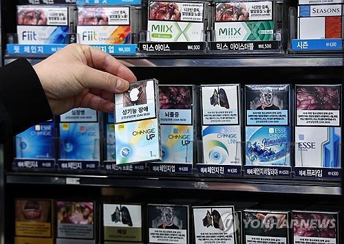 No plan to raise cigarette prices gov t Yonhap News Agency