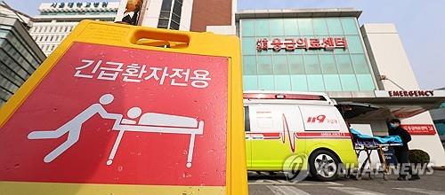 Una ambulancia estaciona en un centro de emergencias de un hospital general en Seúl el 3 de marzo de 2024. (Yonhap)