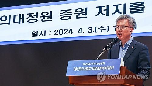 Kim Taek-woo, the head of the Korea Medical Association's emergency committee, speaks during a briefing held in Seoul on April 3, 2024. (Yonhap)