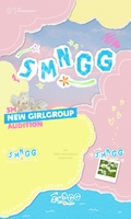 SM launches first global audition for new girl group