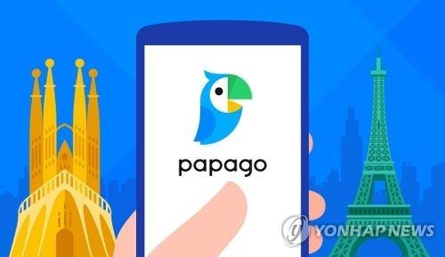 Users of translation service Naver Papago top 20 mln