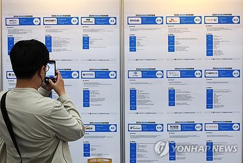 A jobseeker checks job postings at a job fair in Seoul, in this file photo taken May 31, 2024. (Yonhap)