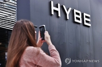 Hybe pledges quick normalization of ADOR, progress in Min's producer contract