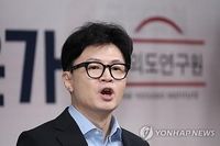 Yonhap News Summary