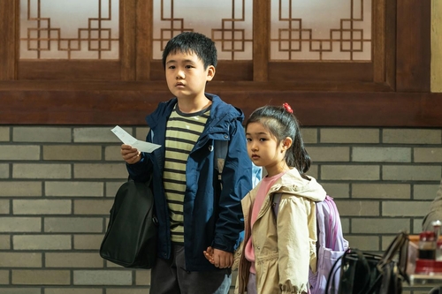 Movie Review) 'About Family': heartwarming movie redefining meaning of  family | Yonhap News Agency