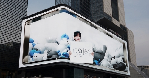 A video message promoting Jin's second solo album, "Echo," is played on the K-pop Square screen at the COEX exhibition center in southern Seoul on April 15, 2025, in this photo provided by BigHit Music. (PHOTO NOT FOR SALE) (Yonhap)