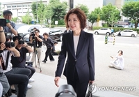 Education minister nominee apologizes for daughter's unlawful studying abroad