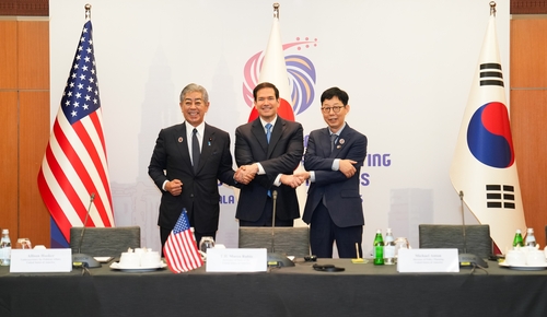 (4th LD) S. Korea, U.S., Japan reaffirm 'resolute' commitment to complete denuclearization of N. Korea