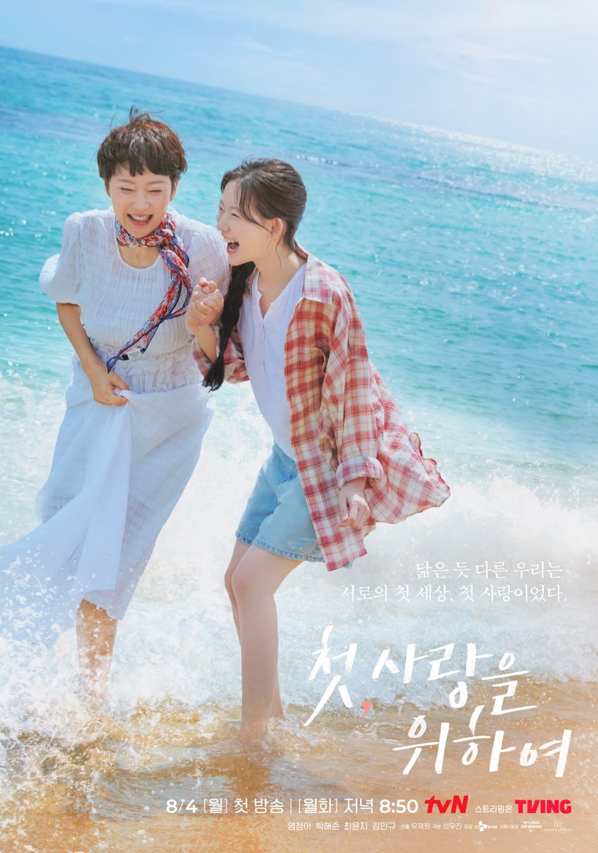 A poster for