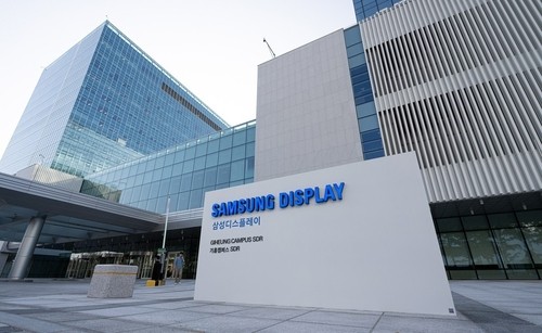 Samsung Display virtually wins lawsuit against Chinese rival BOE Technology
