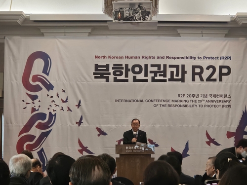 Former U.N. Secretary-General Ban Ki-moon speaks during an international conference on North Korean Human Rights and Responsibility to Protect, held in central Seoul on Nov. 25, 2025. (Yonhap)