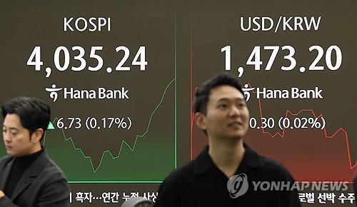 Seoul stocks extend gains late Fri. morning