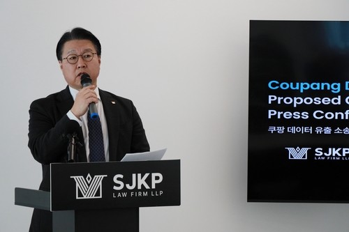 Law firm to file class-action suit against Coupang's U.S. headquarters over personal data leak