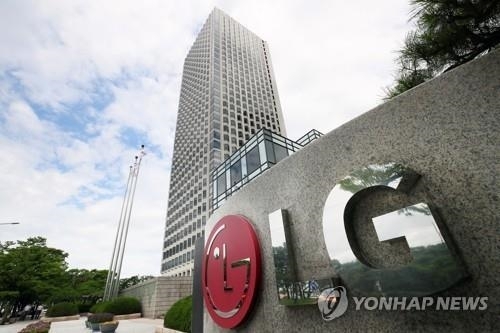 LG Electronics ouvre un laboratoire de recherche sur la 6G au KAIST