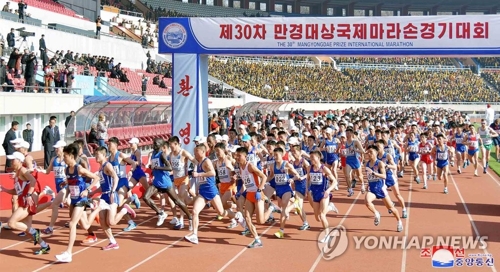 La Corée du Nord fait la promotion d'un marathon prévu l'année prochaine à Pyongyang