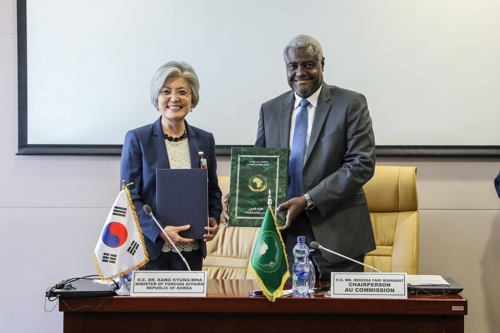 Kang rencontre le président de la commission de l'Union africaine