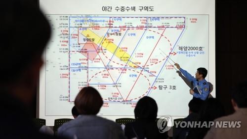 Moon ordonne tous les efforts pour récupérer les corps sur le lieu de l'accident d'hélicoptère