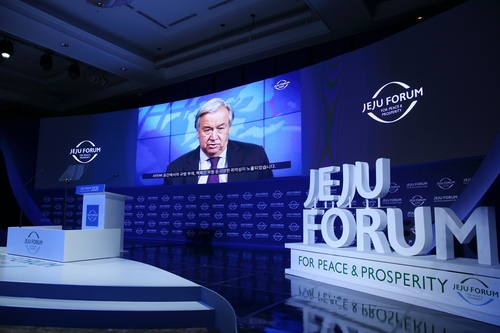 Le secrétaire général de l'ONU, Antonio Guterres, prend la parole dans un message vidéo diffusé lors du Forum de Jeju pour la paix et la prospérité, le 6 novembre 2020. (Photo fournie par le forum. Revente et archivage interdits)