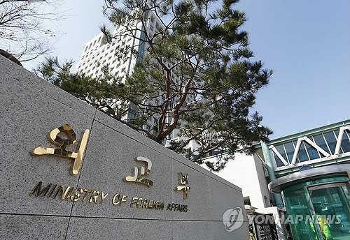 (Photo d'archives Yonhap)