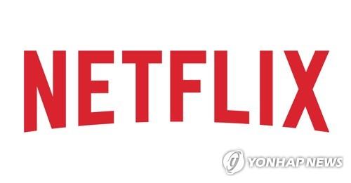 Un tribunal se prononce contre Netflix dans un différend sur les frais d'utilisation du réseau - 1