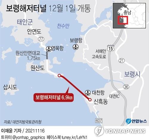 Cette carte montre le tracé du tunnel sous-marin de Boryeong, long de 6,9 km, récemment construit sur la côte ouest de la Corée du Sud.