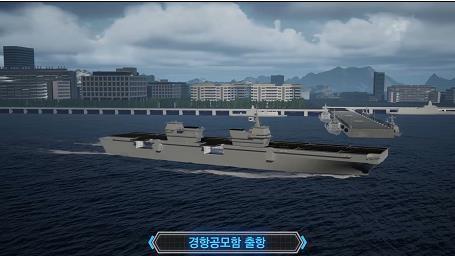 Conception du premier porte-avions léger de Corée du Sud, qui devrait être construit d'ici 2033. (Photo fournie par la marine sud-coréenne. Revente et archivage interdits)