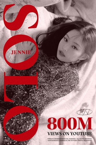 Blackpink : «Solo» de Jennie dépasse les 800 mlns de vues sur YouTube