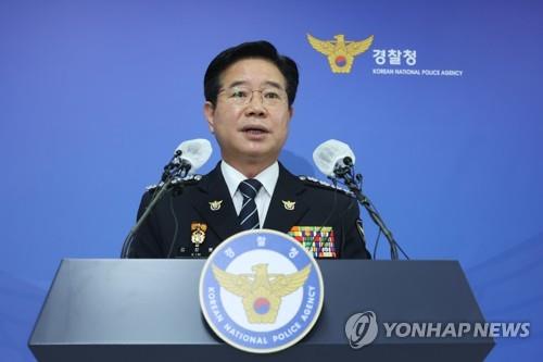 Le commissaire général de l'Agence nationale de la police coréenne (KNPA), Kim Chang-yong, propose de démissionner lors d'une conférence de presse à Séoul, le 27 juin 2022.